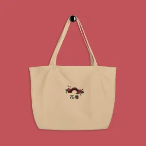 Flower Bridge Embroidered Large Tote